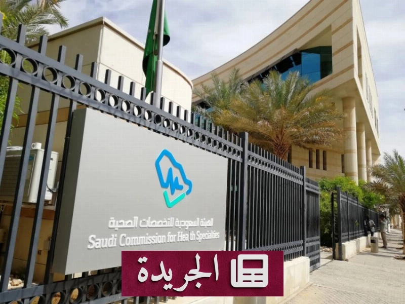اشترك الآن في النشرة الإخبارية اليومية عبر بريدك الإلكتروني - آخر الأخبار - الجريدة