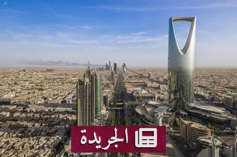 اشترك الآن في النشرة الإخبارية اليومية عبر بريدك الإلكتروني - آخر الأخبار - الجريدة
