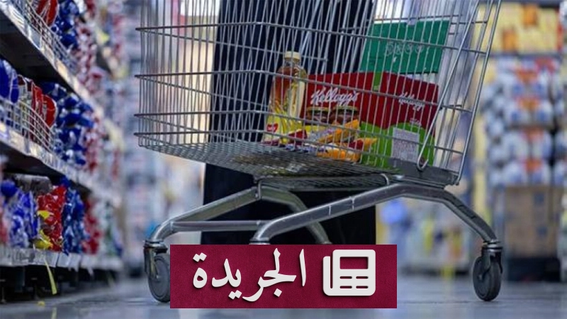 اشترك الآن في النشرة الإخبارية اليومية عبر بريدك الإلكتروني - آخر الأخبار - الجريدة