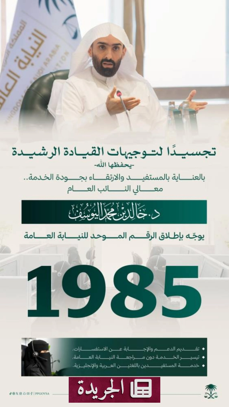 اشترك الآن في النشرة الإخبارية اليومية عبر بريدك الإلكتروني - آخر الأخبار - الجريدة