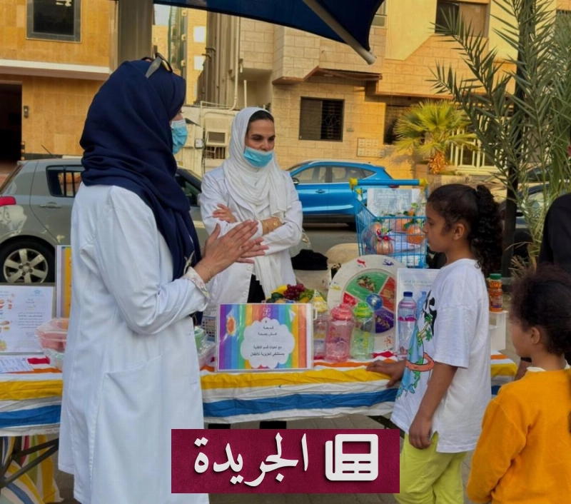 اشترك الآن في النشرة الإخبارية اليومية عبر بريدك الإلكتروني - آخر الأخبار - الجريدة