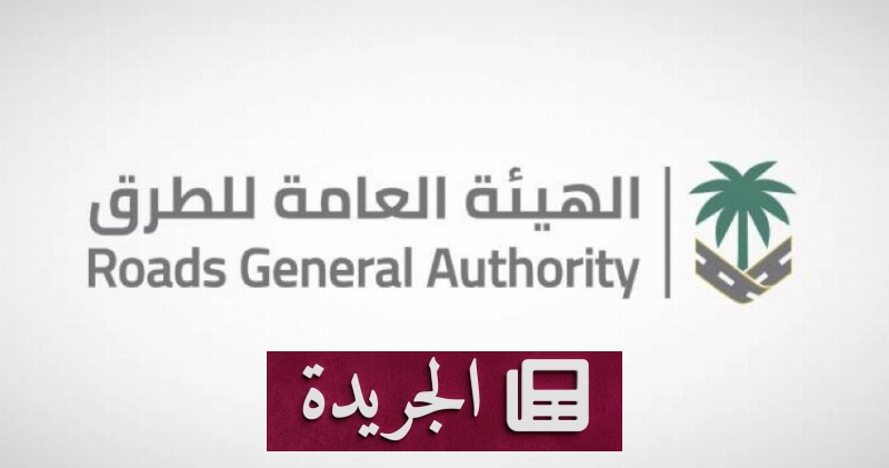 اشترك الآن في النشرة الإخبارية اليومية عبر بريدك الإلكتروني