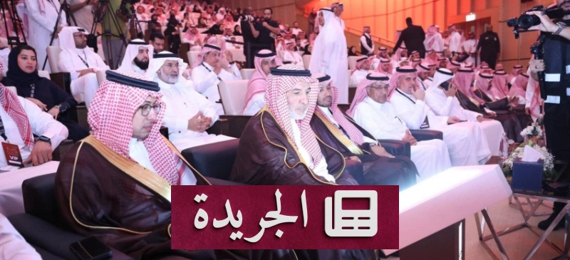 اشترك الآن في النشرة الإخبارية اليومية عبر بريدك الإلكتروني - آخر أخبار الجريدة
