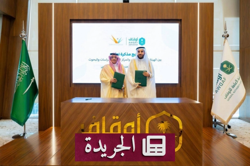 اشترك الآن في النشرة الإخبارية اليومية عبر بريدك الإلكتروني - آخر الأخبار - الجريدة