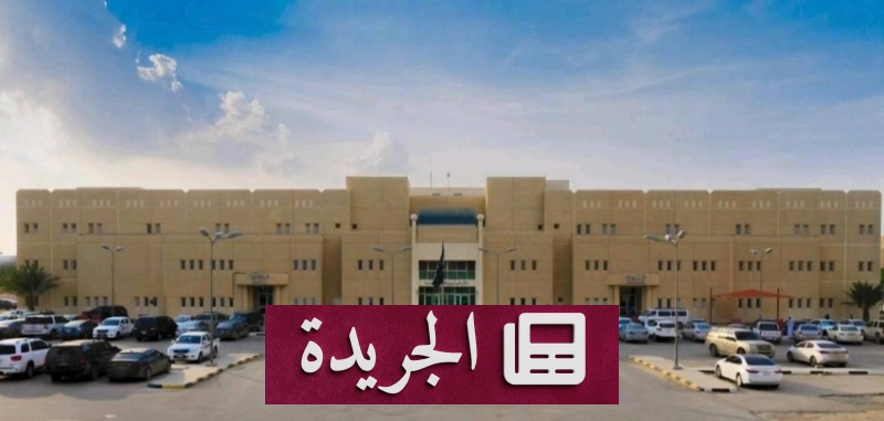 اشترك الآن في النشرة الإخبارية اليومية عبر بريدك الإلكتروني - آخر الأخبار - الجريدة