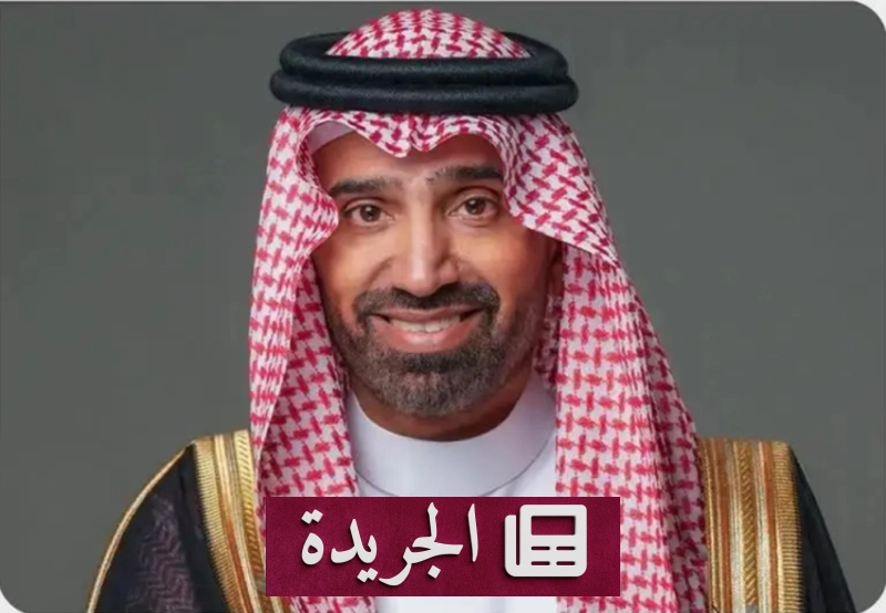 اشترك الآن في النشرة الإخبارية اليومية عبر بريدك الإلكتروني - آخر الأخبار - الجريدة