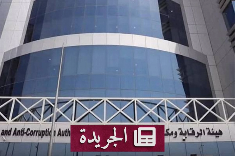 اشترك الآن في النشرة الإخبارية اليومية عبر بريدك الإلكتروني - آخر الأخبار - الجريدة