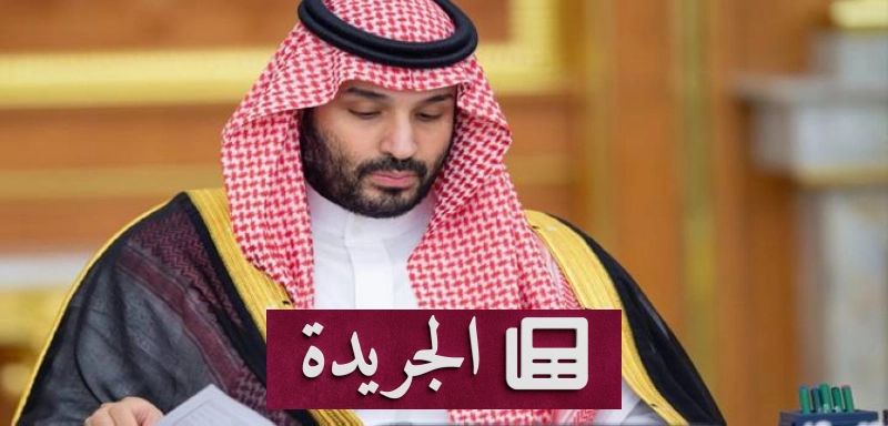 اشترك الآن في النشرة الإخبارية اليومية عبر بريدك الإلكتروني - آخر الأخبار - الجريدة