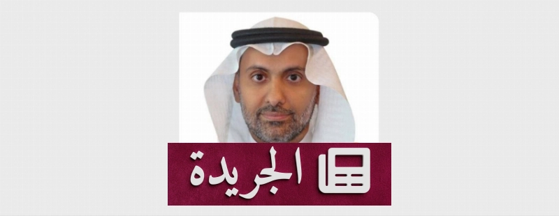 اشترك الآن في النشرة الإخبارية اليومية عبر بريدك الإلكتروني - آخر الأخبار - الجريدة