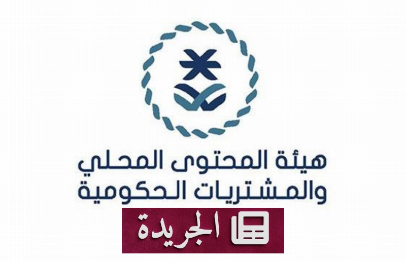 اشترك الآن في النشرة الإخبارية اليومية عبر بريدك الإلكتروني - آخر أخبار الجريدة