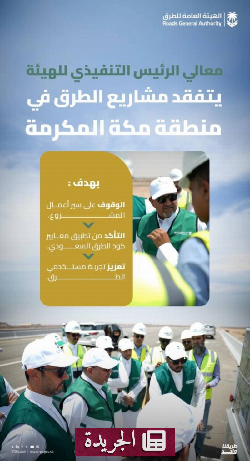 اشترك الآن في النشرة الإخبارية اليومية عبر بريدك الإلكتروني - آخر الأخبار - الجريدة