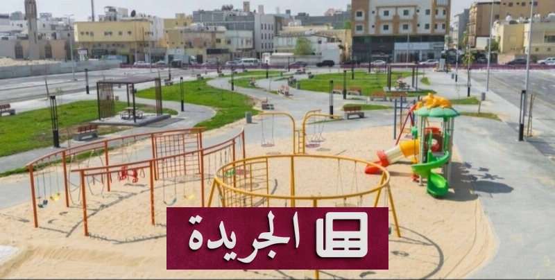 اشترك الآن في النشرة الإخبارية اليومية عبر بريدك الإلكتروني - آخر الأخبار - الجريدة