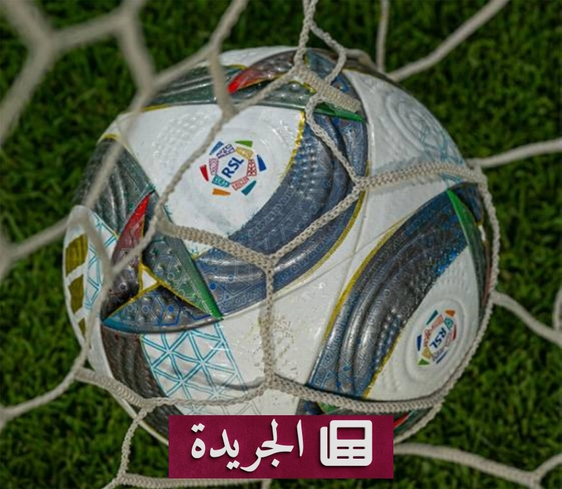 اشترك الآن في النشرة الإخبارية اليومية عبر بريدك الإلكتروني - آخر الأخبار - الجريدة