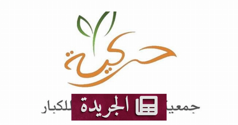 اشترك الآن في النشرة الإخبارية اليومية عبر بريدك الإلكتروني - آخر الأخبار - الجريدة