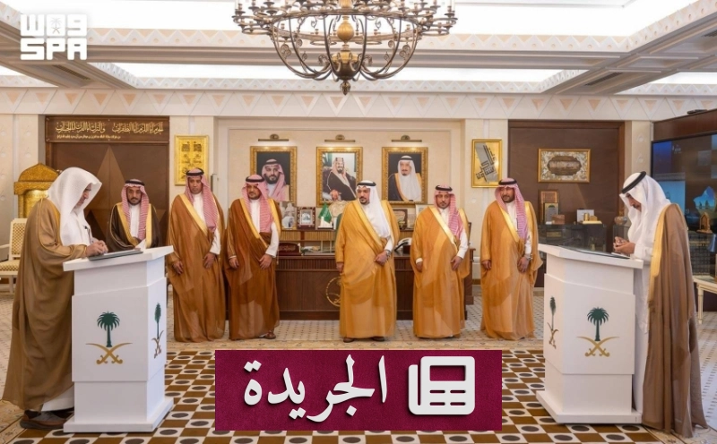 اشترك الآن في النشرة الإخبارية اليومية عبر بريدك الإلكتروني - آخر الأخبار - الجريدة