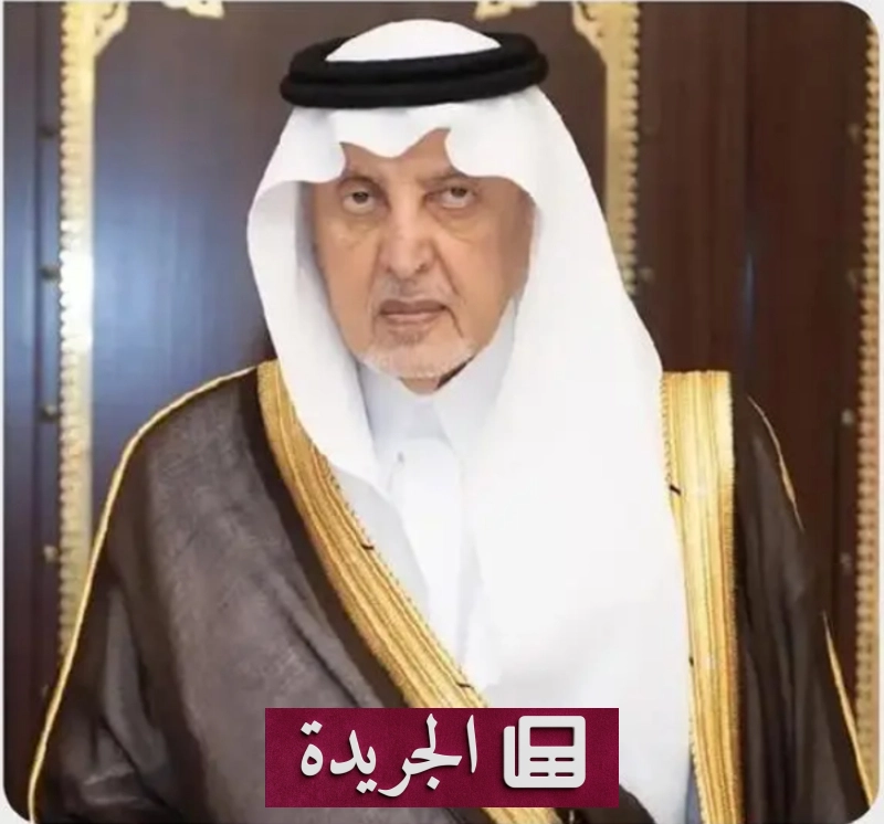 اشترك الآن في النشرة الإخبارية اليومية عبر بريدك الإلكتروني - آخر الأخبار - الجريدة
