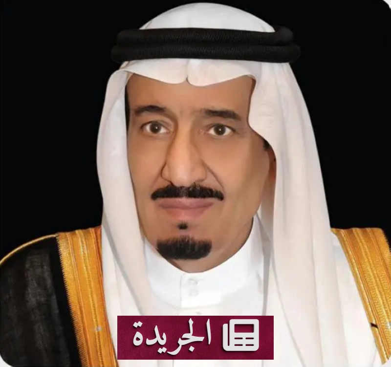 اشترك الآن في النشرة الإخبارية اليومية عبر بريدك الإلكتروني - آخر الأخبار - الجريدة