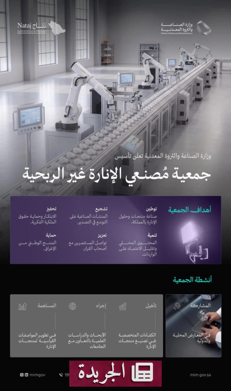 اشترك الآن في النشرة الإخبارية اليومية عبر بريدك الإلكتروني - أخبار أونلاين