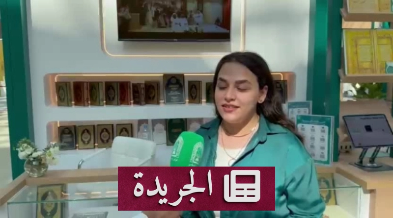 اشترك الآن في النشرة الإخبارية اليومية عبر بريدك الإلكتروني - آخر الأخبار - الجريدة