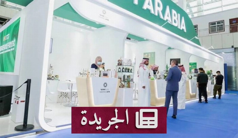 اشترك الآن في النشرة الإخبارية اليومية عبر بريدك الإلكتروني - آخر الأخبار - الجريدة