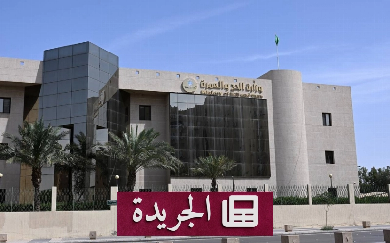 اشترك الآن في النشرة الإخبارية اليومية عبر بريدك الإلكتروني - آخر الأخبار - الجريدة