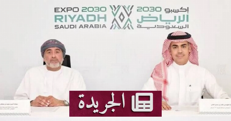 اشترك الآن في النشرة الإخبارية اليومية عبر بريدك الإلكتروني - آخر الأخبار - الجريدة
