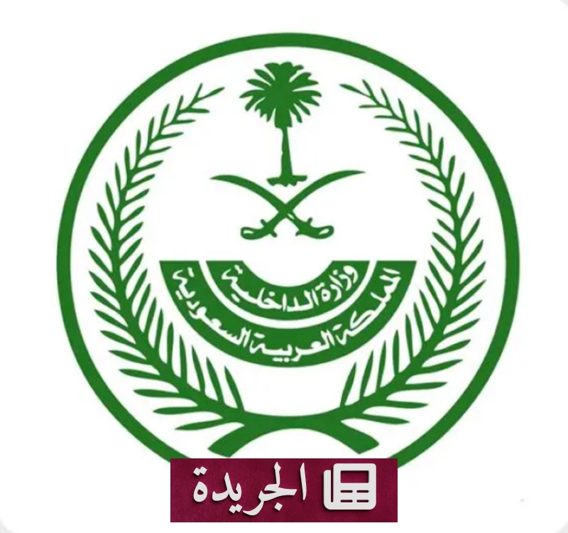 اشترك الآن في النشرة الإخبارية اليومية عبر بريدك الإلكتروني - آخر الأخبار - الجريدة