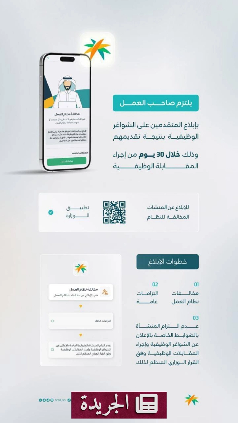اشترك الآن في النشرة الإخبارية اليومية عبر بريدك الإلكتروني - آخر الأخبار - الجريدة