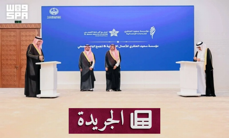 اشترك الآن في النشرة الإخبارية اليومية عبر بريدك الإلكتروني - آخر أخبار الجريدة