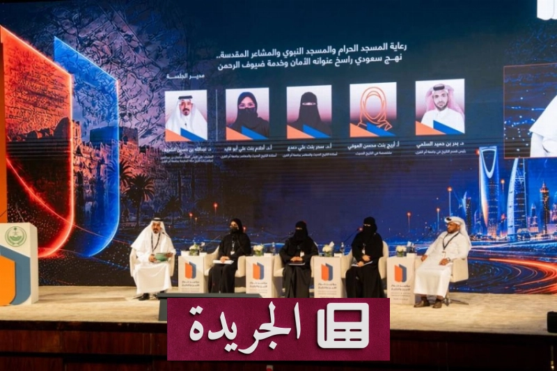 اشترك الآن في النشرة الإخبارية اليومية عبر بريدك الإلكتروني - آخر الأخبار - الجريدة