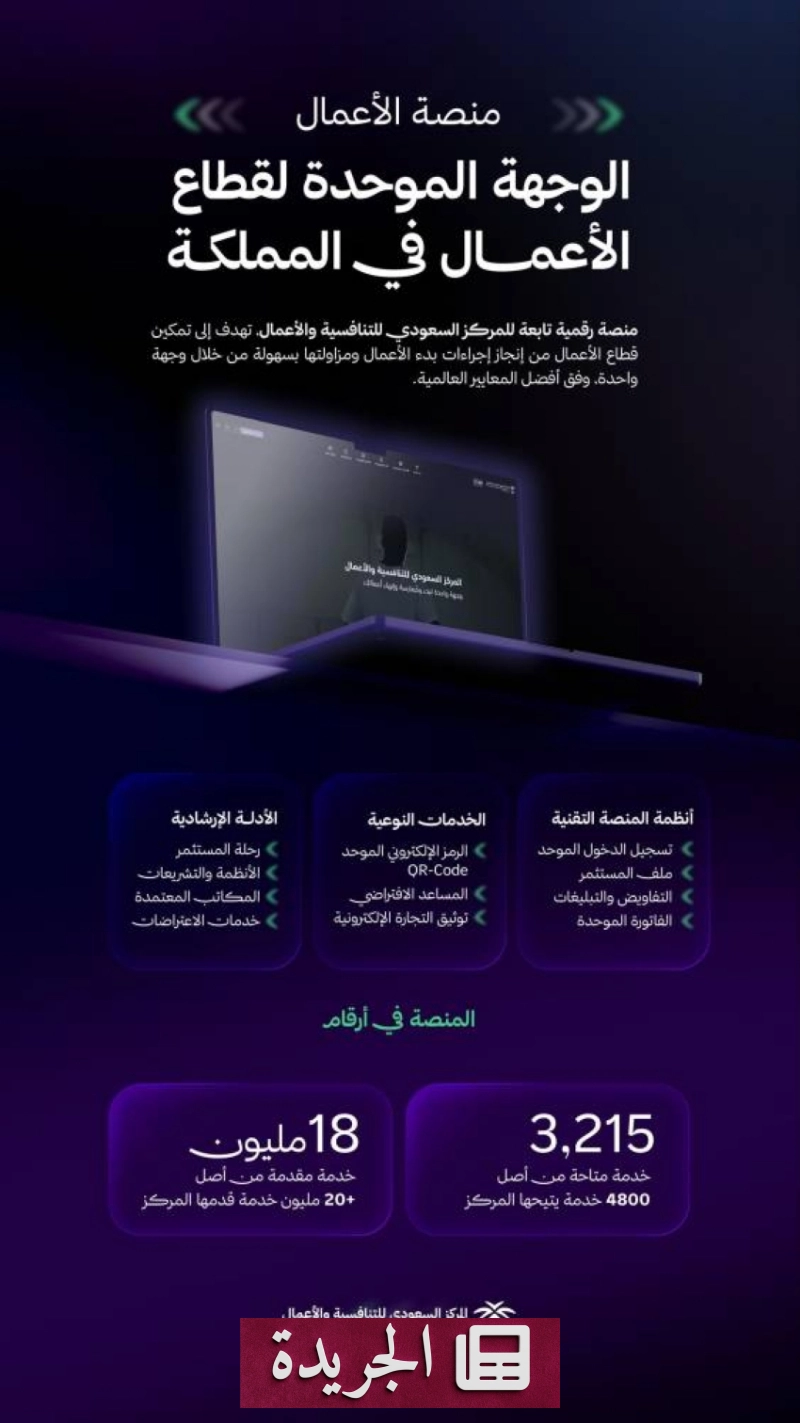 اشترك الآن في النشرة الإخبارية اليومية عبر بريدك الإلكتروني - آخر أخبار الجريدة