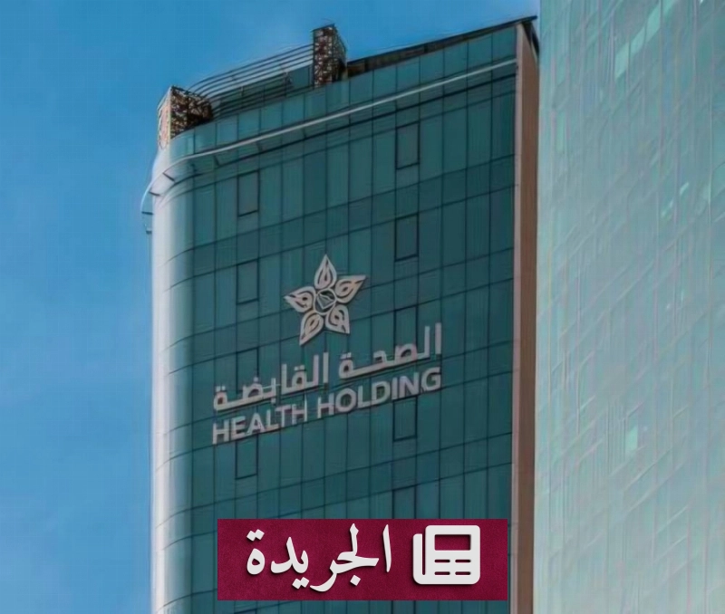 اشترك الآن في النشرة الإخبارية اليومية عبر بريدك الإلكتروني - آخر الأخبار - الجريدة
