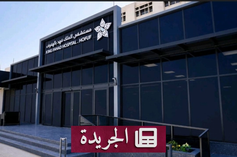 اشترك الآن في النشرة الإخبارية اليومية عبر بريدك الإلكتروني - آخر الأخبار - الجريدة