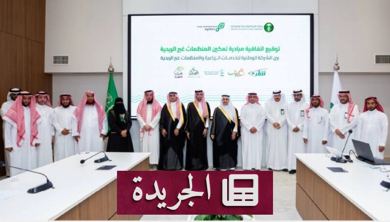 اشترك الآن في النشرة الإخبارية اليومية عبر بريدك الإلكتروني - آخر أخبار الجريدة