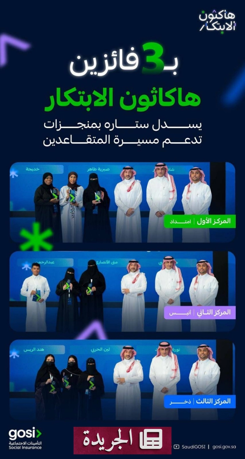 اشترك الآن في النشرة الإخبارية اليومية عبر بريدك الإلكتروني - آخر الأخبار - الجريدة