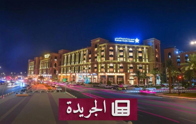 اشترك الآن في النشرة الإخبارية اليومية عبر بريدك الإلكتروني - آخر الأخبار - الجريدة