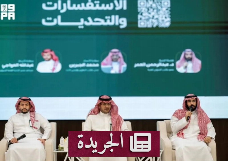 اشترك الآن في النشرة الإخبارية اليومية عبر بريدك الإلكتروني - آخر الأخبار - الجريدة