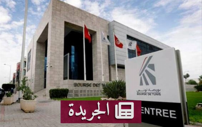 اشترك الآن في النشرة الإخبارية اليومية عبر بريدك الإلكتروني - آخر الأخبار - الجريدة