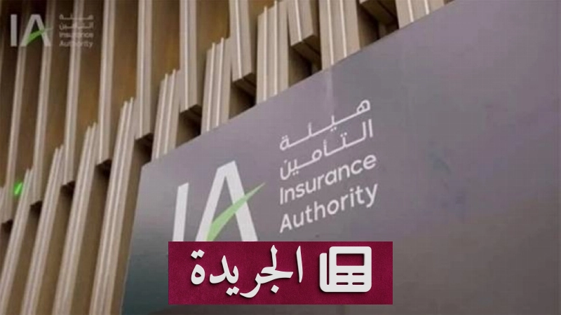 اشترك الآن في النشرة الإخبارية اليومية عبر بريدك الإلكتروني - آخر الأخبار - الجريدة