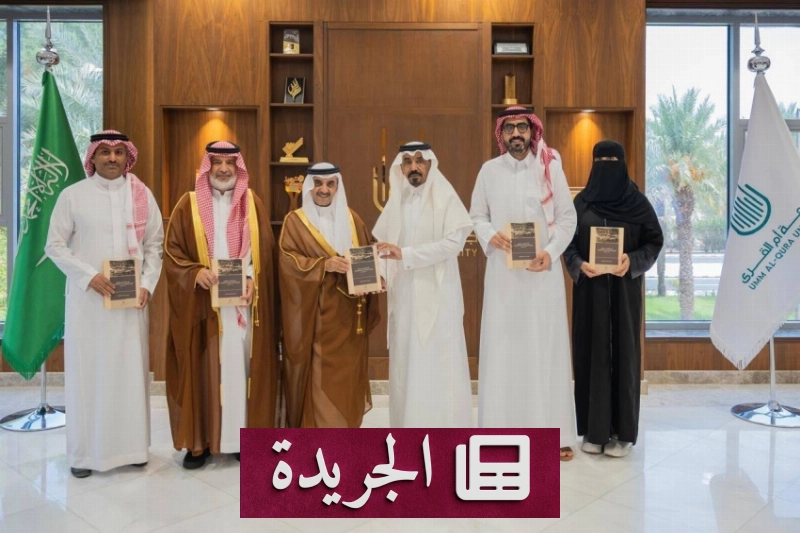 اشترك الآن في النشرة الإخبارية اليومية عبر بريدك الإلكتروني - آخر الأخبار - الجريدة
