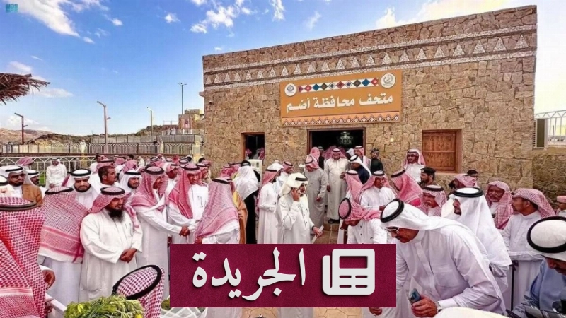اشترك الآن في النشرة الإخبارية اليومية عبر بريدك الإلكتروني - آخر الأخبار - الجريدة