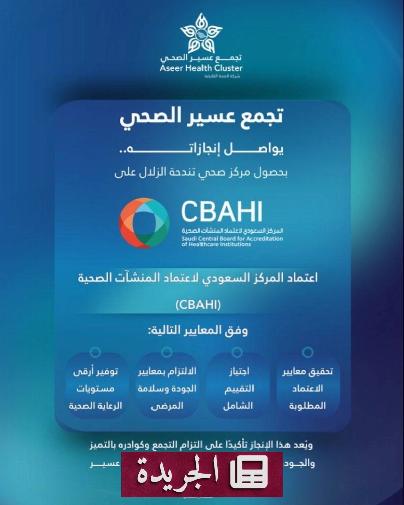 اشترك الآن للحصول على أحدث الأخبار يومياً في بريدك الإلكتروني - آخر الأخبار - الجريدة