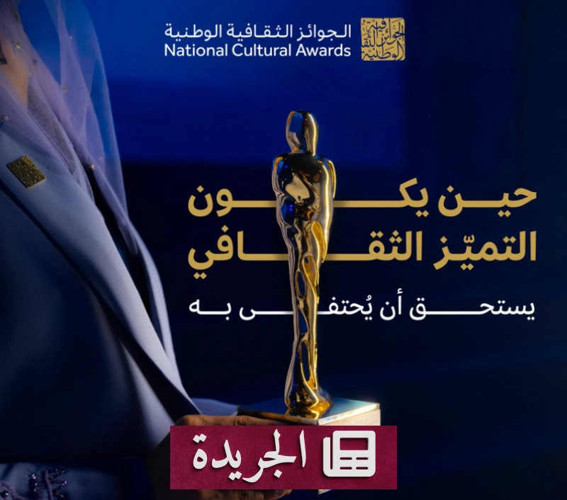 اشترك الآن للحصول على أحدث الأخبار يومياً في بريدك الإلكتروني - آخر الأخبار - الجريدة