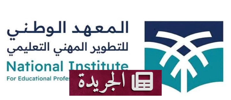اشترك الآن للحصول على نشرة إخبارية يومية مباشرة إلى بريدك الإلكتروني - آخر أخبار الجريدة