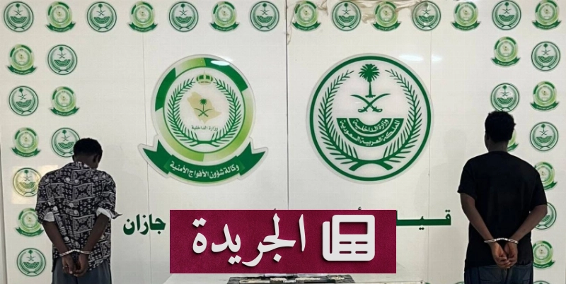 اشترك الآن لتلقي أحدث الأخبار في بريدك الإلكتروني - آخر الأخبار - الجريدة