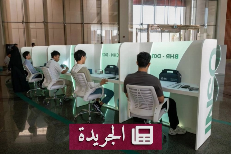 اشترك الآن لتلقي أحدث الأخبار في بريدك الإلكتروني - آخر الأخبار - الجريدة