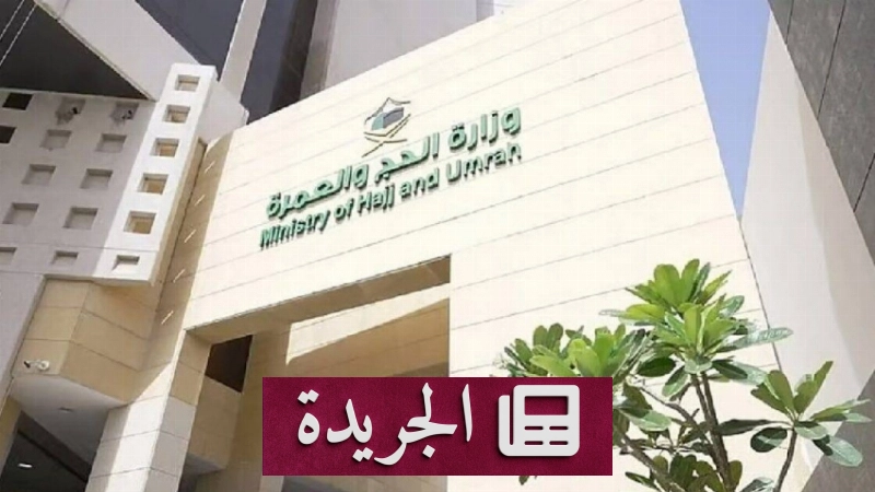 اشترك الآن لتلقي أحدث الأخبار في بريدك الإلكتروني - آخر الأخبار - الجريدة