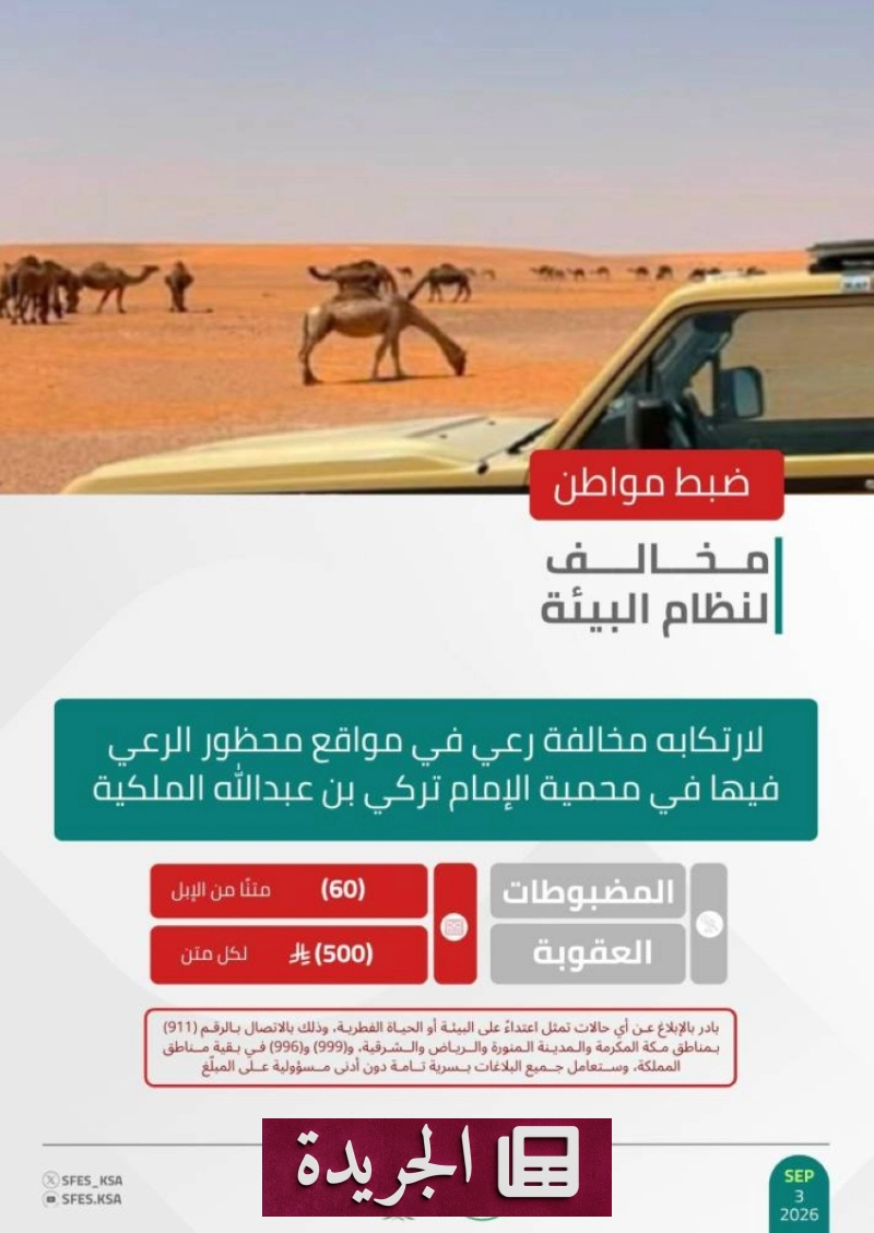 اشترك الآن لتلقي أحدث الأخبار في بريدك الإلكتروني - آخر الأخبار - الجريدة