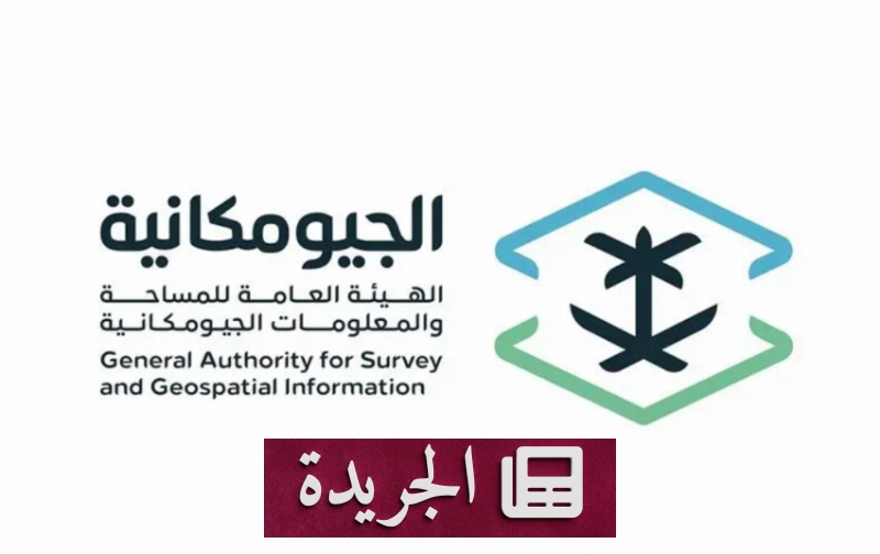 اشترك الآن لتلقي أحدث الأخبار يومياً عبر بريدك الإلكتروني - آخر الأخبار - الجريدة