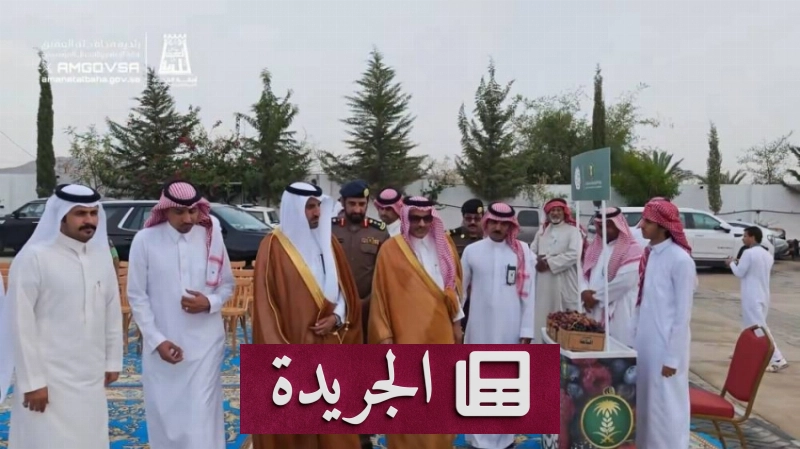 اشترك الآن لتلقي أحدث الأخبار يومياً في بريدك الإلكتروني - آخر الأخبار - الجريدة